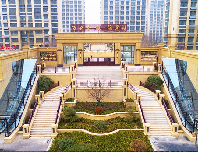 中天置业