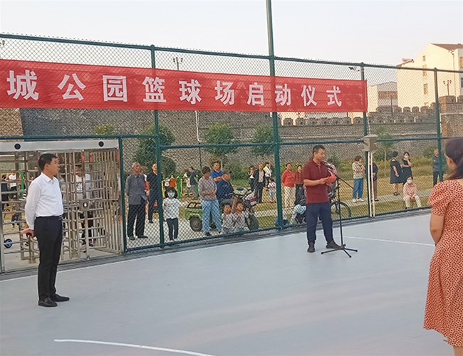 2022年，由中天置业赞助投资建设的“故城公园”正式启动