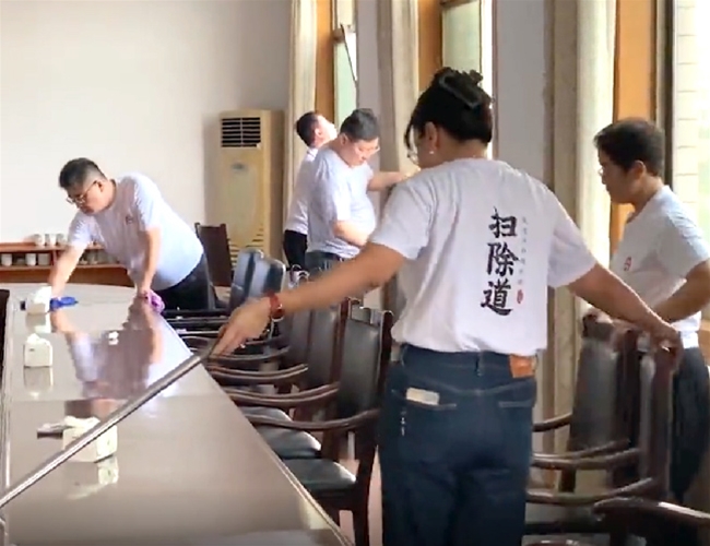 扫除道活动