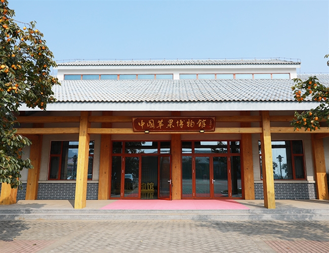中国苹果博物馆