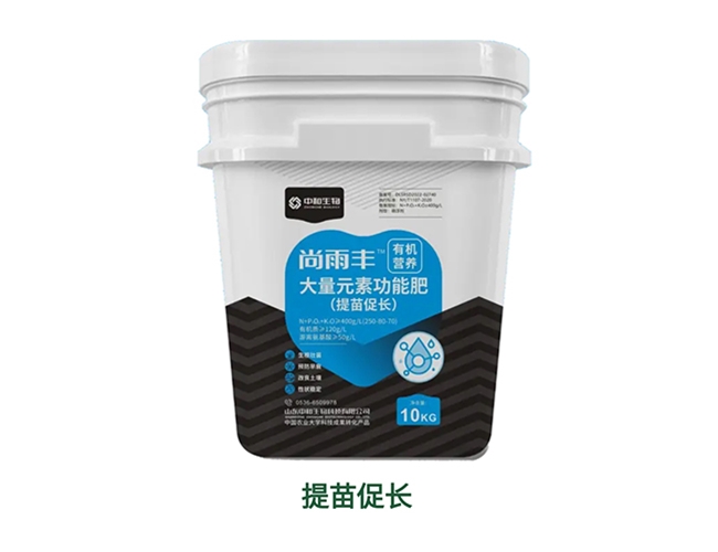 尚雨丰一大量元素功能肥（悬浮型）-提苗促长