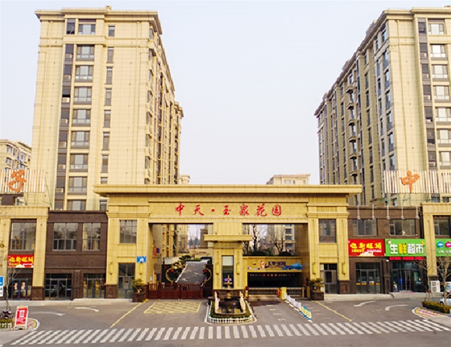 玉泉花园
